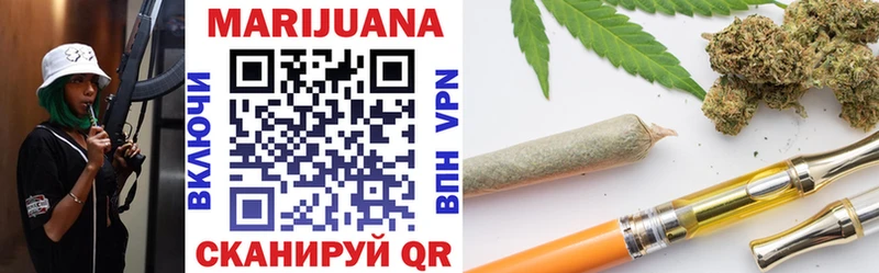 Каннабис OG Kush Тюмень