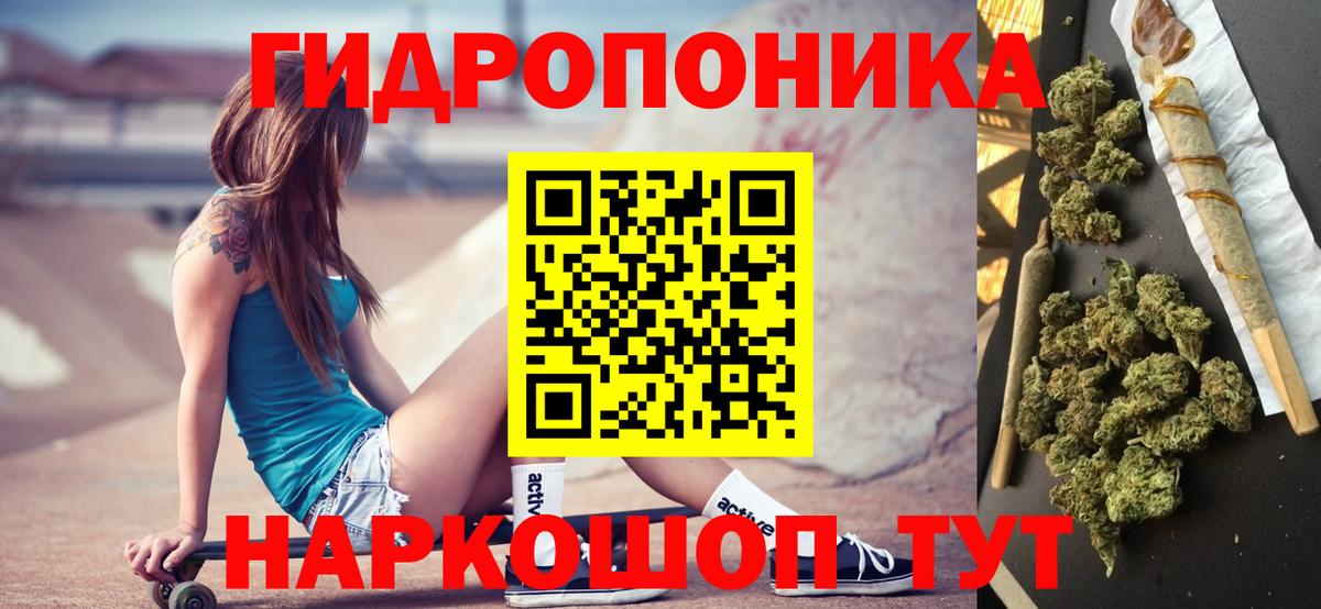 Канабис White Widow  МАРИХУАНА MAZAR  Вход с VPN  Тюмень  Бошки марихуана LSD WEED  Бошки Шишки сатива 